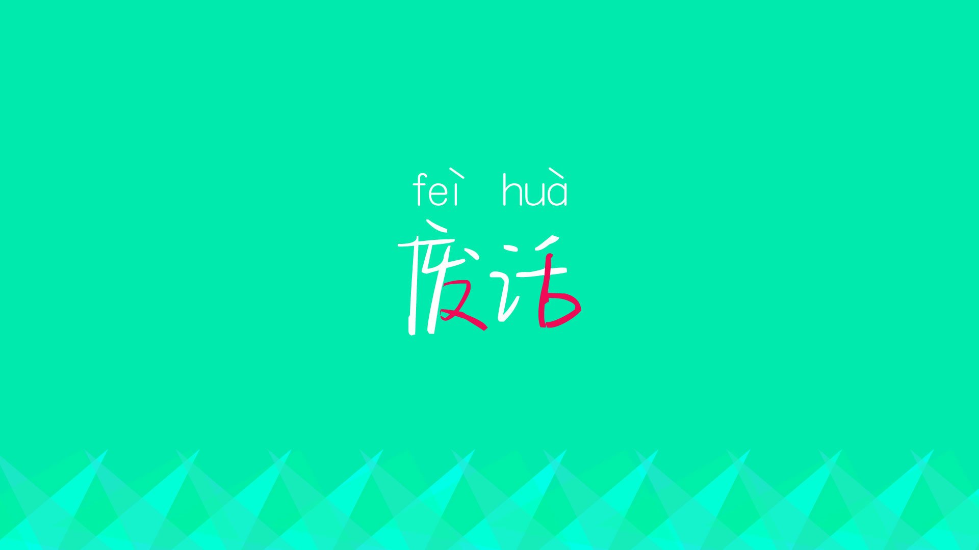 最激烈的角逐：冠亚军差距仅秒，冠军角逐是什么意思