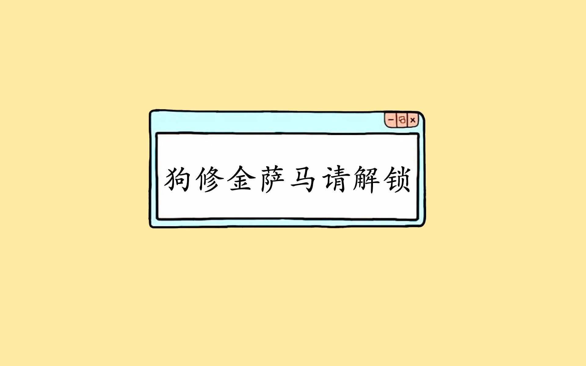 一场激动人心的比赛结果让球迷欢欣鼓舞，一场激动人心的足球比赛优秀作文