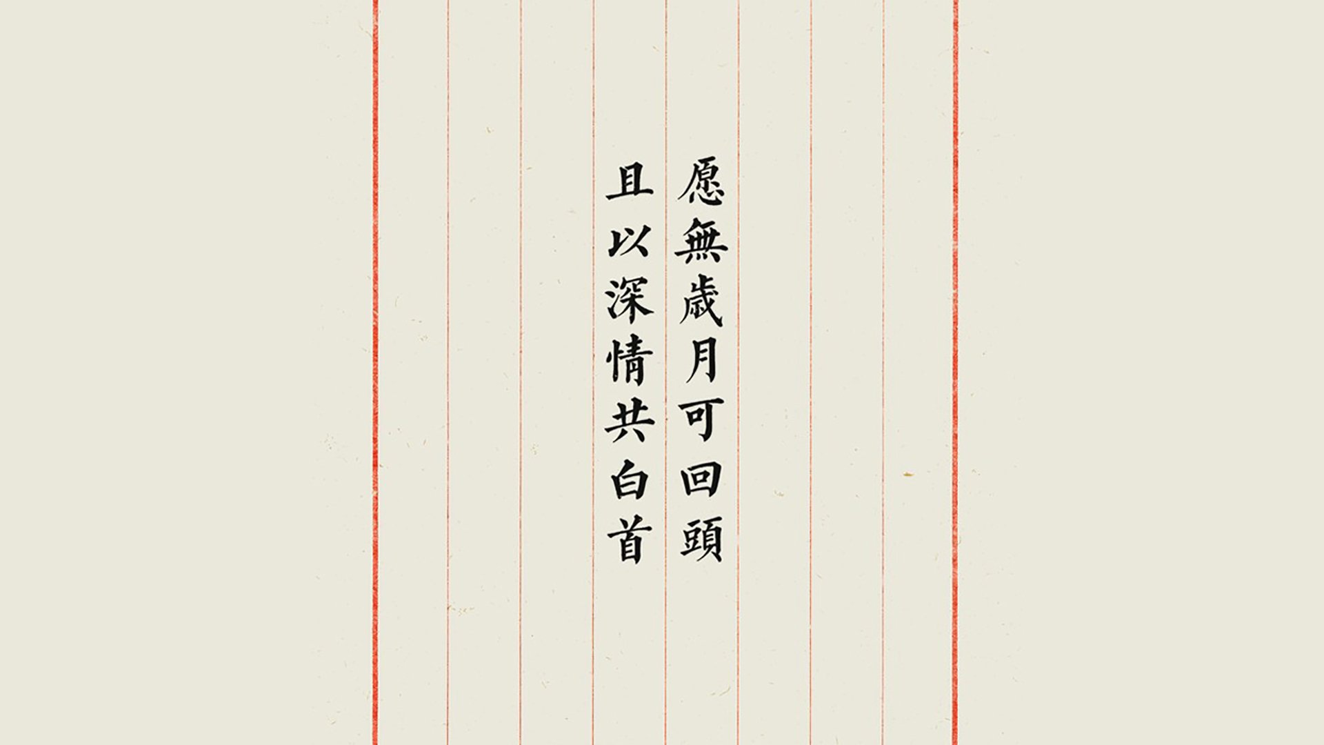 奥预赛中国足球晋级 球迷为球队加油，2020足球奥预赛