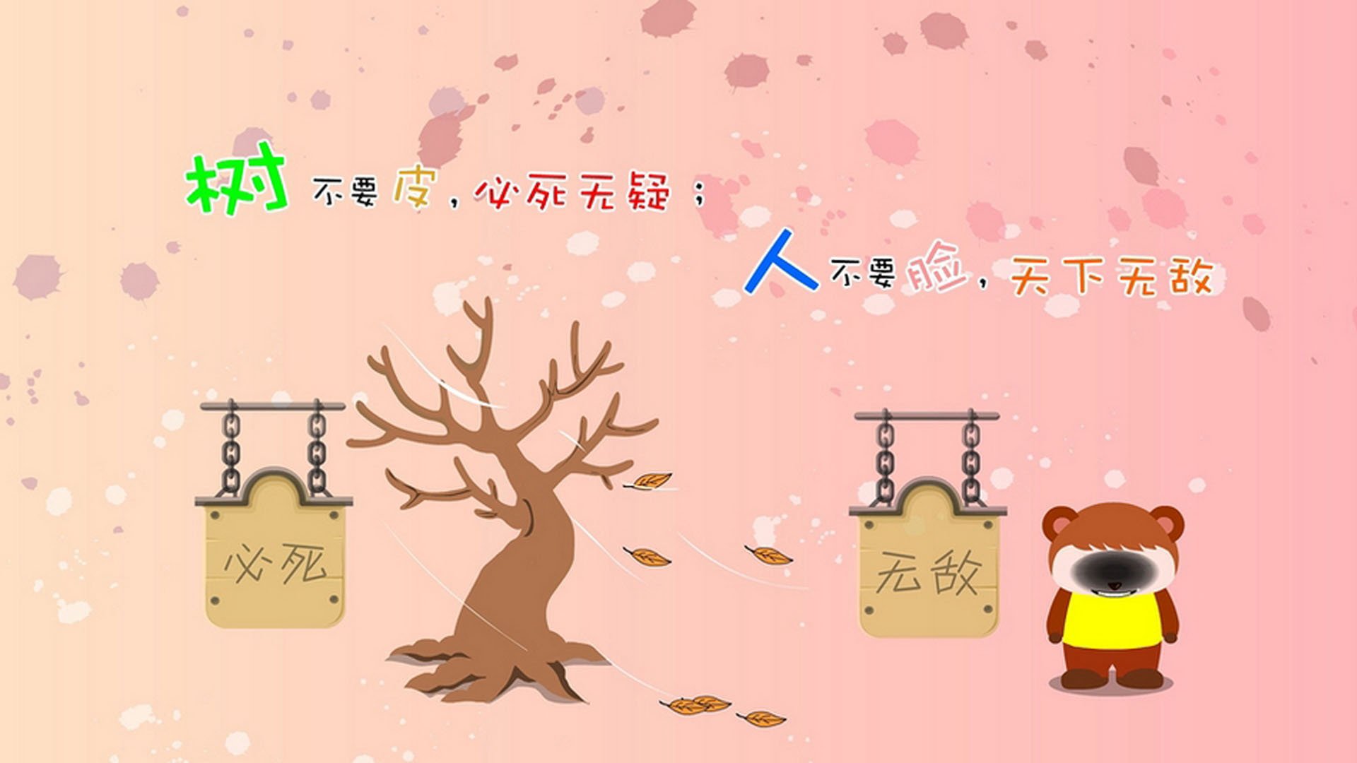 Jiu You-50蛙短兵相接 普里戈达不容小觑
